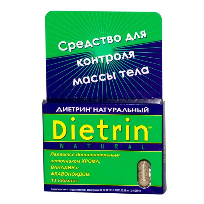 Диетрин Натуральный таблетки 900 мг, 10 шт. - Кораблино